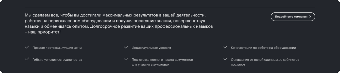 Реализация