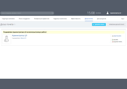 Портал для пользователей