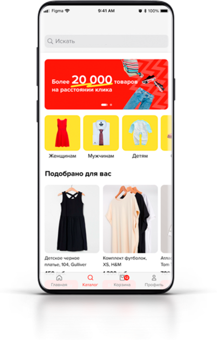 Лента новостей и акций