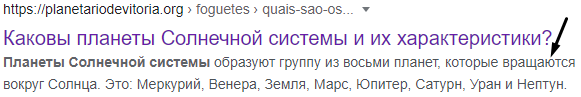Пример сниппета.png