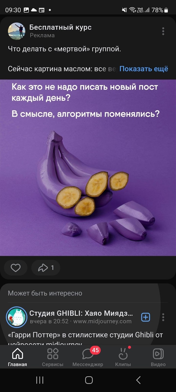 Неожиданные сочетания тоже цепляют.jpg